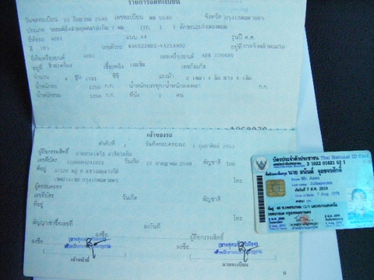 audi a4 1.8 auto สีเทา audi a4 1.8 auto สีเทา