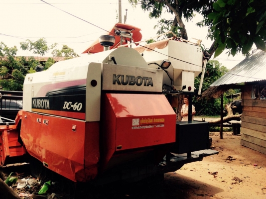 ขาย KUBOTA