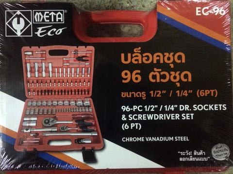 บล็อกชุด 96ชิ้น META-ECO  CR-V  GERMANY