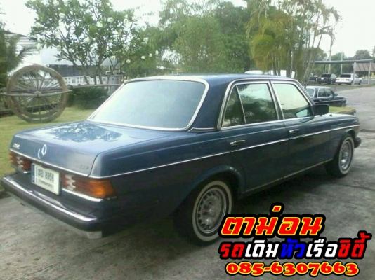 Benz W123 ตามสภาพ