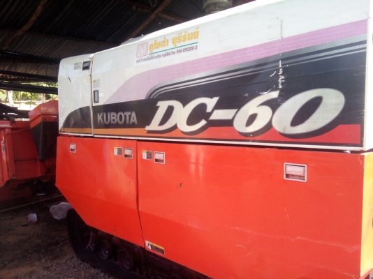 ขอขอบพระคุณเสี่ยใหญ่ใจดีจาก อ.โนนสัง จ.หนองบัวลำภู มาทดลองขับและตกลงซื้อเรียบร้อยแล้วครับ