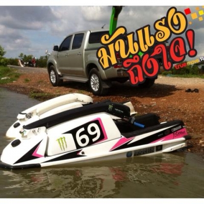 เจ็ทสกียืน550พร้อมเล่น