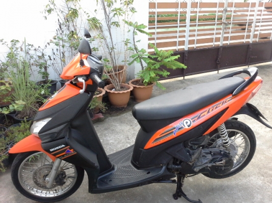 คลิกคาร์บูสีส้ม