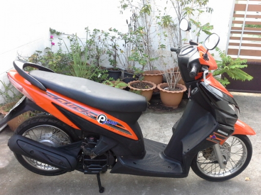 คลิกคาร์บูสีส้ม