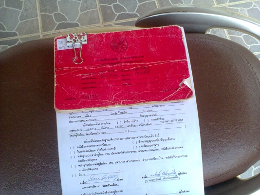 รถบัสพัดลมเบนต์