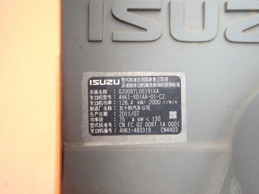 ขายด่วน รถขุด HITACHI ZX 200-3 นำเข้าจากญี่ปุ่น  สภาพสวย เครื่องปั๊มดี  ไฟฟ้าครบ  ใช้งานนน้อย  รถสวย พร้อมใช้งาน  โทร 089-7462641  สุวรรณี