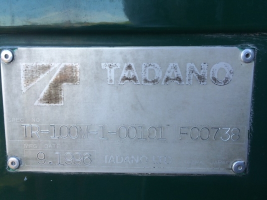ขายรถเครน TADANO TR100M-1