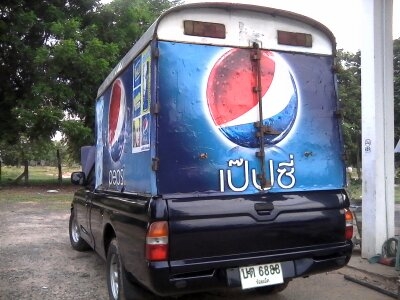 ขายมิตซูสตร้าด้าปี44(ตอนเดียว)