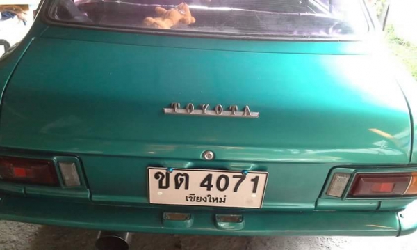 ปรับราคา ด่วนๆ รถke 20 เครื่อง 3 k