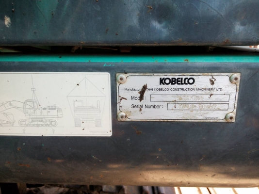 ขายCOBELCO SK200-8 YN12