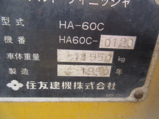 ขายรถปูยาง SUMITOMO HA-60C