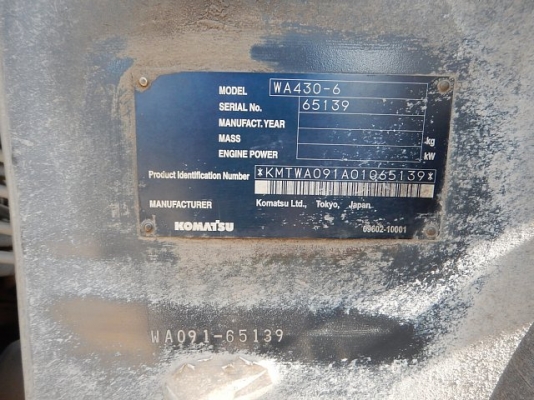 ขายรถตัก KOMATSU WA500-3 ขายรถตัก KOMATSU WA500-3