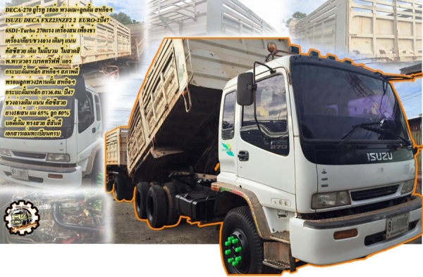 **270,000 บ.ต่อรอง/// แทร็กเตอร์ตีนตะขาบ KOMATSU D50 **ขาย KOMATSU D50-15 แทร็กเตอร์ตีนตะขาบ สภาพสวยเดิม BULLDOZER KOMATSU D50-15 ซีเรียล.52053 เครื่องเดิม ปั้มเดิม ช่วงล่างแน่น เครื่อง KOMATSU 4D120-4สูบ 90HP เครื่องดี แรง แน่นดี ปั้มดีแรง ทำงานดี แรง ดั **270,000 บ.ต่อรอง/// แทร็กเตอร์ตีนตะขาบ KOMATSU D50 **ขาย KOMATSU D50-15 แทร็กเตอร์ตีนตะขาบ สภาพสวยเดิม BULLDOZER KOMATSU D50-15 ซีเรียล.52053 เครื่องเดิม ปั้มเดิม ช่วงล่างแน่น เครื่อง KOMATSU 4D120-4สูบ 90HP เครื่องดี แรง แน่นดี ปั้มดีแรง ทำงานดี แรง ดั