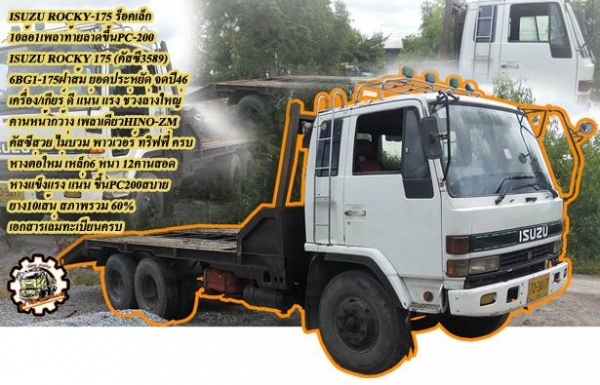 **270,000 บ.ต่อรอง/// แทร็กเตอร์ตีนตะขาบ KOMATSU D50 **ขาย KOMATSU D50-15 แทร็กเตอร์ตีนตะขาบ สภาพสวยเดิม BULLDOZER KOMATSU D50-15 ซีเรียล.52053 เครื่องเดิม ปั้มเดิม ช่วงล่างแน่น เครื่อง KOMATSU 4D120-4สูบ 90HP เครื่องดี แรง แน่นดี ปั้มดีแรง ทำงานดี แรง ดั **270,000 บ.ต่อรอง/// แทร็กเตอร์ตีนตะขาบ KOMATSU D50 **ขาย KOMATSU D50-15 แทร็กเตอร์ตีนตะขาบ สภาพสวยเดิม BULLDOZER KOMATSU D50-15 ซีเรียล.52053 เครื่องเดิม ปั้มเดิม ช่วงล่างแน่น เครื่อง KOMATSU 4D120-4สูบ 90HP เครื่องดี แรง แน่นดี ปั้มดีแรง ทำงานดี แรง ดั