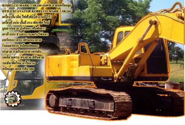 **270,000 บ.ต่อรอง/// แทร็กเตอร์ตีนตะขาบ KOMATSU D50 **ขาย KOMATSU D50-15 แทร็กเตอร์ตีนตะขาบ สภาพสวยเดิม BULLDOZER KOMATSU D50-15 ซีเรียล.52053 เครื่องเดิม ปั้มเดิม ช่วงล่างแน่น เครื่อง KOMATSU 4D120-4สูบ 90HP เครื่องดี แรง แน่นดี ปั้มดีแรง ทำงานดี แรง ดั **270,000 บ.ต่อรอง/// แทร็กเตอร์ตีนตะขาบ KOMATSU D50 **ขาย KOMATSU D50-15 แทร็กเตอร์ตีนตะขาบ สภาพสวยเดิม BULLDOZER KOMATSU D50-15 ซีเรียล.52053 เครื่องเดิม ปั้มเดิม ช่วงล่างแน่น เครื่อง KOMATSU 4D120-4สูบ 90HP เครื่องดี แรง แน่นดี ปั้มดีแรง ทำงานดี แรง ดั