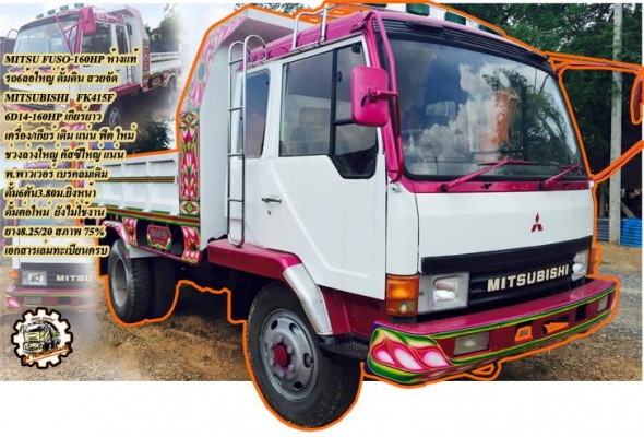 **270,000 บ.ต่อรอง/// แทร็กเตอร์ตีนตะขาบ KOMATSU D50 **ขาย KOMATSU D50-15 แทร็กเตอร์ตีนตะขาบ สภาพสวยเดิม BULLDOZER KOMATSU D50-15 ซีเรียล.52053 เครื่องเดิม ปั้มเดิม ช่วงล่างแน่น เครื่อง KOMATSU 4D120-4สูบ 90HP เครื่องดี แรง แน่นดี ปั้มดีแรง ทำงานดี แรง ดั **270,000 บ.ต่อรอง/// แทร็กเตอร์ตีนตะขาบ KOMATSU D50 **ขาย KOMATSU D50-15 แทร็กเตอร์ตีนตะขาบ สภาพสวยเดิม BULLDOZER KOMATSU D50-15 ซีเรียล.52053 เครื่องเดิม ปั้มเดิม ช่วงล่างแน่น เครื่อง KOMATSU 4D120-4สูบ 90HP เครื่องดี แรง แน่นดี ปั้มดีแรง ทำงานดี แรง ดั