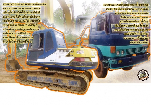 **270,000 บ.ต่อรอง/// แทร็กเตอร์ตีนตะขาบ KOMATSU D50 **ขาย KOMATSU D50-15 แทร็กเตอร์ตีนตะขาบ สภาพสวยเดิม BULLDOZER KOMATSU D50-15 ซีเรียล.52053 เครื่องเดิม ปั้มเดิม ช่วงล่างแน่น เครื่อง KOMATSU 4D120-4สูบ 90HP เครื่องดี แรง แน่นดี ปั้มดีแรง ทำงานดี แรง ดั **270,000 บ.ต่อรอง/// แทร็กเตอร์ตีนตะขาบ KOMATSU D50 **ขาย KOMATSU D50-15 แทร็กเตอร์ตีนตะขาบ สภาพสวยเดิม BULLDOZER KOMATSU D50-15 ซีเรียล.52053 เครื่องเดิม ปั้มเดิม ช่วงล่างแน่น เครื่อง KOMATSU 4D120-4สูบ 90HP เครื่องดี แรง แน่นดี ปั้มดีแรง ทำงานดี แรง ดั