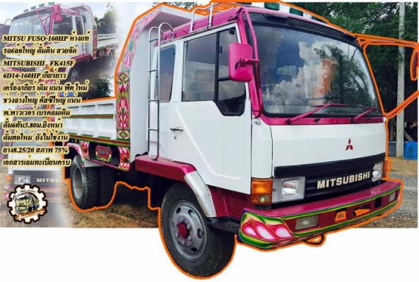 **270,000 บ.ต่อรอง/// แทร็กเตอร์ตีนตะขาบ KOMATSU D50 **ขาย KOMATSU D50-15 แทร็กเตอร์ตีนตะขาบ สภาพสวยเดิม BULLDOZER KOMATSU D50-15 ซีเรียล.52053 เครื่องเดิม ปั้มเดิม ช่วงล่างแน่น เครื่อง KOMATSU 4D120-4สูบ 90HP เครื่องดี แรง แน่นดี ปั้มดีแรง ทำงานดี แรง ดั **270,000 บ.ต่อรอง/// แทร็กเตอร์ตีนตะขาบ KOMATSU D50 **ขาย KOMATSU D50-15 แทร็กเตอร์ตีนตะขาบ สภาพสวยเดิม BULLDOZER KOMATSU D50-15 ซีเรียล.52053 เครื่องเดิม ปั้มเดิม ช่วงล่างแน่น เครื่อง KOMATSU 4D120-4สูบ 90HP เครื่องดี แรง แน่นดี ปั้มดีแรง ทำงานดี แรง ดั