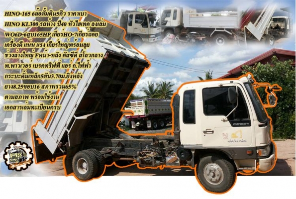 **270,000 บ.ต่อรอง/// แทร็กเตอร์ตีนตะขาบ KOMATSU D50 **ขาย KOMATSU D50-15 แทร็กเตอร์ตีนตะขาบ สภาพสวยเดิม BULLDOZER KOMATSU D50-15 ซีเรียล.52053 เครื่องเดิม ปั้มเดิม ช่วงล่างแน่น เครื่อง KOMATSU 4D120-4สูบ 90HP เครื่องดี แรง แน่นดี ปั้มดีแรง ทำงานดี แรง ดั **270,000 บ.ต่อรอง/// แทร็กเตอร์ตีนตะขาบ KOMATSU D50 **ขาย KOMATSU D50-15 แทร็กเตอร์ตีนตะขาบ สภาพสวยเดิม BULLDOZER KOMATSU D50-15 ซีเรียล.52053 เครื่องเดิม ปั้มเดิม ช่วงล่างแน่น เครื่อง KOMATSU 4D120-4สูบ 90HP เครื่องดี แรง แน่นดี ปั้มดีแรง ทำงานดี แรง ดั