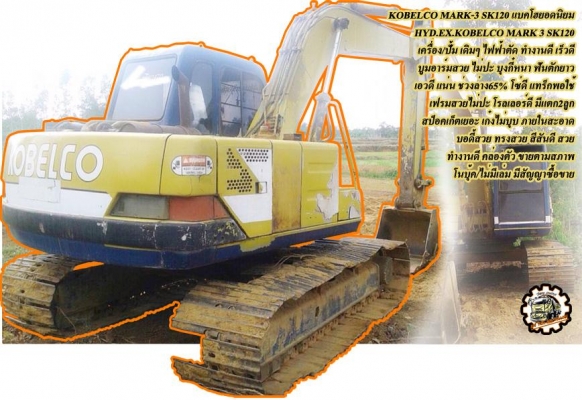 **270,000 บ.ต่อรอง/// แทร็กเตอร์ตีนตะขาบ KOMATSU D50 **ขาย KOMATSU D50-15 แทร็กเตอร์ตีนตะขาบ สภาพสวยเดิม BULLDOZER KOMATSU D50-15 ซีเรียล.52053 เครื่องเดิม ปั้มเดิม ช่วงล่างแน่น เครื่อง KOMATSU 4D120-4สูบ 90HP เครื่องดี แรง แน่นดี ปั้มดีแรง ทำงานดี แรง ดั **270,000 บ.ต่อรอง/// แทร็กเตอร์ตีนตะขาบ KOMATSU D50 **ขาย KOMATSU D50-15 แทร็กเตอร์ตีนตะขาบ สภาพสวยเดิม BULLDOZER KOMATSU D50-15 ซีเรียล.52053 เครื่องเดิม ปั้มเดิม ช่วงล่างแน่น เครื่อง KOMATSU 4D120-4สูบ 90HP เครื่องดี แรง แน่นดี ปั้มดีแรง ทำงานดี แรง ดั