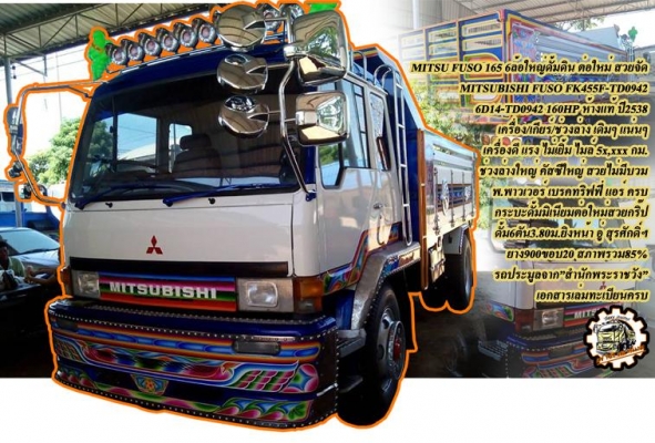 **270,000 บ.ต่อรอง/// แทร็กเตอร์ตีนตะขาบ KOMATSU D50 **ขาย KOMATSU D50-15 แทร็กเตอร์ตีนตะขาบ สภาพสวยเดิม BULLDOZER KOMATSU D50-15 ซีเรียล.52053 เครื่องเดิม ปั้มเดิม ช่วงล่างแน่น เครื่อง KOMATSU 4D120-4สูบ 90HP เครื่องดี แรง แน่นดี ปั้มดีแรง ทำงานดี แรง ดั **270,000 บ.ต่อรอง/// แทร็กเตอร์ตีนตะขาบ KOMATSU D50 **ขาย KOMATSU D50-15 แทร็กเตอร์ตีนตะขาบ สภาพสวยเดิม BULLDOZER KOMATSU D50-15 ซีเรียล.52053 เครื่องเดิม ปั้มเดิม ช่วงล่างแน่น เครื่อง KOMATSU 4D120-4สูบ 90HP เครื่องดี แรง แน่นดี ปั้มดีแรง ทำงานดี แรง ดั