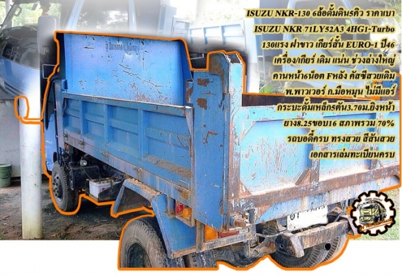 **270,000 บ.ต่อรอง/// แทร็กเตอร์ตีนตะขาบ KOMATSU D50 **ขาย KOMATSU D50-15 แทร็กเตอร์ตีนตะขาบ สภาพสวยเดิม BULLDOZER KOMATSU D50-15 ซีเรียล.52053 เครื่องเดิม ปั้มเดิม ช่วงล่างแน่น เครื่อง KOMATSU 4D120-4สูบ 90HP เครื่องดี แรง แน่นดี ปั้มดีแรง ทำงานดี แรง ดั **270,000 บ.ต่อรอง/// แทร็กเตอร์ตีนตะขาบ KOMATSU D50 **ขาย KOMATSU D50-15 แทร็กเตอร์ตีนตะขาบ สภาพสวยเดิม BULLDOZER KOMATSU D50-15 ซีเรียล.52053 เครื่องเดิม ปั้มเดิม ช่วงล่างแน่น เครื่อง KOMATSU 4D120-4สูบ 90HP เครื่องดี แรง แน่นดี ปั้มดีแรง ทำงานดี แรง ดั