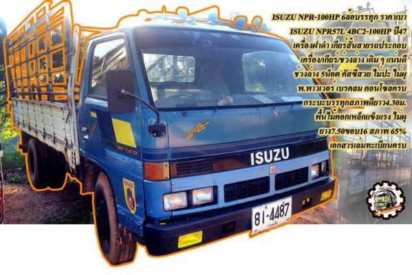 **270,000 บ.ต่อรอง/// แทร็กเตอร์ตีนตะขาบ KOMATSU D50 **ขาย KOMATSU D50-15 แทร็กเตอร์ตีนตะขาบ สภาพสวยเดิม BULLDOZER KOMATSU D50-15 ซีเรียล.52053 เครื่องเดิม ปั้มเดิม ช่วงล่างแน่น เครื่อง KOMATSU 4D120-4สูบ 90HP เครื่องดี แรง แน่นดี ปั้มดีแรง ทำงานดี แรง ดั **270,000 บ.ต่อรอง/// แทร็กเตอร์ตีนตะขาบ KOMATSU D50 **ขาย KOMATSU D50-15 แทร็กเตอร์ตีนตะขาบ สภาพสวยเดิม BULLDOZER KOMATSU D50-15 ซีเรียล.52053 เครื่องเดิม ปั้มเดิม ช่วงล่างแน่น เครื่อง KOMATSU 4D120-4สูบ 90HP เครื่องดี แรง แน่นดี ปั้มดีแรง ทำงานดี แรง ดั