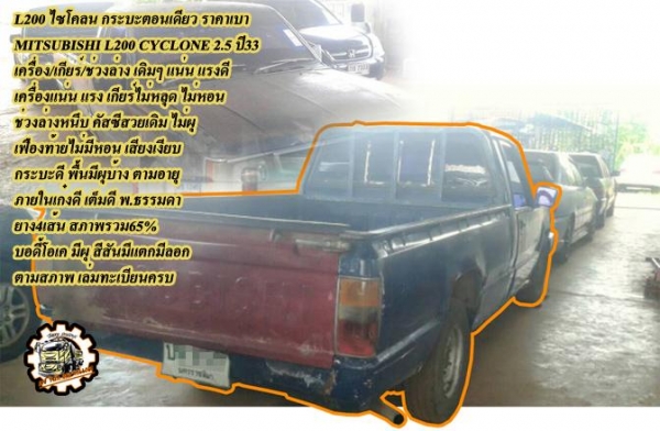 **270,000 บ.ต่อรอง/// แทร็กเตอร์ตีนตะขาบ KOMATSU D50 **ขาย KOMATSU D50-15 แทร็กเตอร์ตีนตะขาบ สภาพสวยเดิม BULLDOZER KOMATSU D50-15 ซีเรียล.52053 เครื่องเดิม ปั้มเดิม ช่วงล่างแน่น เครื่อง KOMATSU 4D120-4สูบ 90HP เครื่องดี แรง แน่นดี ปั้มดีแรง ทำงานดี แรง ดั **270,000 บ.ต่อรอง/// แทร็กเตอร์ตีนตะขาบ KOMATSU D50 **ขาย KOMATSU D50-15 แทร็กเตอร์ตีนตะขาบ สภาพสวยเดิม BULLDOZER KOMATSU D50-15 ซีเรียล.52053 เครื่องเดิม ปั้มเดิม ช่วงล่างแน่น เครื่อง KOMATSU 4D120-4สูบ 90HP เครื่องดี แรง แน่นดี ปั้มดีแรง ทำงานดี แรง ดั