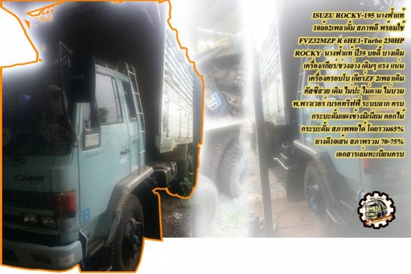 **270,000 บ.ต่อรอง/// แทร็กเตอร์ตีนตะขาบ KOMATSU D50 **ขาย KOMATSU D50-15 แทร็กเตอร์ตีนตะขาบ สภาพสวยเดิม BULLDOZER KOMATSU D50-15 ซีเรียล.52053 เครื่องเดิม ปั้มเดิม ช่วงล่างแน่น เครื่อง KOMATSU 4D120-4สูบ 90HP เครื่องดี แรง แน่นดี ปั้มดีแรง ทำงานดี แรง ดั **270,000 บ.ต่อรอง/// แทร็กเตอร์ตีนตะขาบ KOMATSU D50 **ขาย KOMATSU D50-15 แทร็กเตอร์ตีนตะขาบ สภาพสวยเดิม BULLDOZER KOMATSU D50-15 ซีเรียล.52053 เครื่องเดิม ปั้มเดิม ช่วงล่างแน่น เครื่อง KOMATSU 4D120-4สูบ 90HP เครื่องดี แรง แน่นดี ปั้มดีแรง ทำงานดี แรง ดั