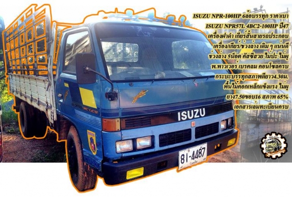 **270,000 บ.ต่อรอง/// แทร็กเตอร์ตีนตะขาบ KOMATSU D50 **ขาย KOMATSU D50-15 แทร็กเตอร์ตีนตะขาบ สภาพสวยเดิม BULLDOZER KOMATSU D50-15 ซีเรียล.52053 เครื่องเดิม ปั้มเดิม ช่วงล่างแน่น เครื่อง KOMATSU 4D120-4สูบ 90HP เครื่องดี แรง แน่นดี ปั้มดีแรง ทำงานดี แรง ดั **270,000 บ.ต่อรอง/// แทร็กเตอร์ตีนตะขาบ KOMATSU D50 **ขาย KOMATSU D50-15 แทร็กเตอร์ตีนตะขาบ สภาพสวยเดิม BULLDOZER KOMATSU D50-15 ซีเรียล.52053 เครื่องเดิม ปั้มเดิม ช่วงล่างแน่น เครื่อง KOMATSU 4D120-4สูบ 90HP เครื่องดี แรง แน่นดี ปั้มดีแรง ทำงานดี แรง ดั