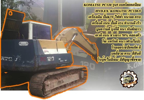 **270,000 บ.ต่อรอง/// แทร็กเตอร์ตีนตะขาบ KOMATSU D50 **ขาย KOMATSU D50-15 แทร็กเตอร์ตีนตะขาบ สภาพสวยเดิม BULLDOZER KOMATSU D50-15 ซีเรียล.52053 เครื่องเดิม ปั้มเดิม ช่วงล่างแน่น เครื่อง KOMATSU 4D120-4สูบ 90HP เครื่องดี แรง แน่นดี ปั้มดีแรง ทำงานดี แรง ดั **270,000 บ.ต่อรอง/// แทร็กเตอร์ตีนตะขาบ KOMATSU D50 **ขาย KOMATSU D50-15 แทร็กเตอร์ตีนตะขาบ สภาพสวยเดิม BULLDOZER KOMATSU D50-15 ซีเรียล.52053 เครื่องเดิม ปั้มเดิม ช่วงล่างแน่น เครื่อง KOMATSU 4D120-4สูบ 90HP เครื่องดี แรง แน่นดี ปั้มดีแรง ทำงานดี แรง ดั