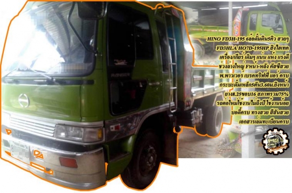 **270,000 บ.ต่อรอง/// แทร็กเตอร์ตีนตะขาบ KOMATSU D50 **ขาย KOMATSU D50-15 แทร็กเตอร์ตีนตะขาบ สภาพสวยเดิม BULLDOZER KOMATSU D50-15 ซีเรียล.52053 เครื่องเดิม ปั้มเดิม ช่วงล่างแน่น เครื่อง KOMATSU 4D120-4สูบ 90HP เครื่องดี แรง แน่นดี ปั้มดีแรง ทำงานดี แรง ดั **270,000 บ.ต่อรอง/// แทร็กเตอร์ตีนตะขาบ KOMATSU D50 **ขาย KOMATSU D50-15 แทร็กเตอร์ตีนตะขาบ สภาพสวยเดิม BULLDOZER KOMATSU D50-15 ซีเรียล.52053 เครื่องเดิม ปั้มเดิม ช่วงล่างแน่น เครื่อง KOMATSU 4D120-4สูบ 90HP เครื่องดี แรง แน่นดี ปั้มดีแรง ทำงานดี แรง ดั