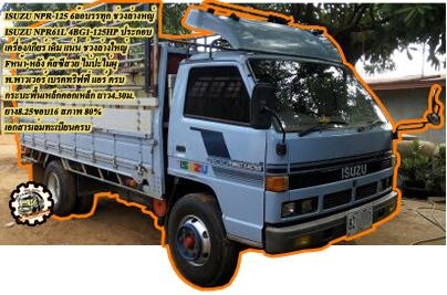 **270,000 บ.ต่อรอง/// แทร็กเตอร์ตีนตะขาบ KOMATSU D50 **ขาย KOMATSU D50-15 แทร็กเตอร์ตีนตะขาบ สภาพสวยเดิม BULLDOZER KOMATSU D50-15 ซีเรียล.52053 เครื่องเดิม ปั้มเดิม ช่วงล่างแน่น เครื่อง KOMATSU 4D120-4สูบ 90HP เครื่องดี แรง แน่นดี ปั้มดีแรง ทำงานดี แรง ดั **270,000 บ.ต่อรอง/// แทร็กเตอร์ตีนตะขาบ KOMATSU D50 **ขาย KOMATSU D50-15 แทร็กเตอร์ตีนตะขาบ สภาพสวยเดิม BULLDOZER KOMATSU D50-15 ซีเรียล.52053 เครื่องเดิม ปั้มเดิม ช่วงล่างแน่น เครื่อง KOMATSU 4D120-4สูบ 90HP เครื่องดี แรง แน่นดี ปั้มดีแรง ทำงานดี แรง ดั