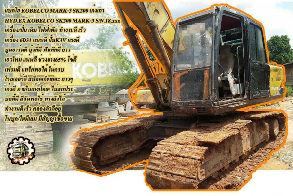 **270,000 บ.ต่อรอง/// แทร็กเตอร์ตีนตะขาบ KOMATSU D50 **ขาย KOMATSU D50-15 แทร็กเตอร์ตีนตะขาบ สภาพสวยเดิม BULLDOZER KOMATSU D50-15 ซีเรียล.52053 เครื่องเดิม ปั้มเดิม ช่วงล่างแน่น เครื่อง KOMATSU 4D120-4สูบ 90HP เครื่องดี แรง แน่นดี ปั้มดีแรง ทำงานดี แรง ดั **270,000 บ.ต่อรอง/// แทร็กเตอร์ตีนตะขาบ KOMATSU D50 **ขาย KOMATSU D50-15 แทร็กเตอร์ตีนตะขาบ สภาพสวยเดิม BULLDOZER KOMATSU D50-15 ซีเรียล.52053 เครื่องเดิม ปั้มเดิม ช่วงล่างแน่น เครื่อง KOMATSU 4D120-4สูบ 90HP เครื่องดี แรง แน่นดี ปั้มดีแรง ทำงานดี แรง ดั