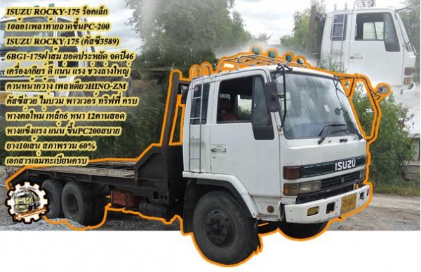 **270,000 บ.ต่อรอง/// แทร็กเตอร์ตีนตะขาบ KOMATSU D50 **ขาย KOMATSU D50-15 แทร็กเตอร์ตีนตะขาบ สภาพสวยเดิม BULLDOZER KOMATSU D50-15 ซีเรียล.52053 เครื่องเดิม ปั้มเดิม ช่วงล่างแน่น เครื่อง KOMATSU 4D120-4สูบ 90HP เครื่องดี แรง แน่นดี ปั้มดีแรง ทำงานดี แรง ดั **270,000 บ.ต่อรอง/// แทร็กเตอร์ตีนตะขาบ KOMATSU D50 **ขาย KOMATSU D50-15 แทร็กเตอร์ตีนตะขาบ สภาพสวยเดิม BULLDOZER KOMATSU D50-15 ซีเรียล.52053 เครื่องเดิม ปั้มเดิม ช่วงล่างแน่น เครื่อง KOMATSU 4D120-4สูบ 90HP เครื่องดี แรง แน่นดี ปั้มดีแรง ทำงานดี แรง ดั