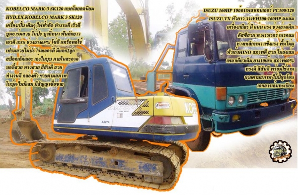 **270,000 บ.ต่อรอง/// แทร็กเตอร์ตีนตะขาบ KOMATSU D50 **ขาย KOMATSU D50-15 แทร็กเตอร์ตีนตะขาบ สภาพสวยเดิม BULLDOZER KOMATSU D50-15 ซีเรียล.52053 เครื่องเดิม ปั้มเดิม ช่วงล่างแน่น เครื่อง KOMATSU 4D120-4สูบ 90HP เครื่องดี แรง แน่นดี ปั้มดีแรง ทำงานดี แรง ดั **270,000 บ.ต่อรอง/// แทร็กเตอร์ตีนตะขาบ KOMATSU D50 **ขาย KOMATSU D50-15 แทร็กเตอร์ตีนตะขาบ สภาพสวยเดิม BULLDOZER KOMATSU D50-15 ซีเรียล.52053 เครื่องเดิม ปั้มเดิม ช่วงล่างแน่น เครื่อง KOMATSU 4D120-4สูบ 90HP เครื่องดี แรง แน่นดี ปั้มดีแรง ทำงานดี แรง ดั
