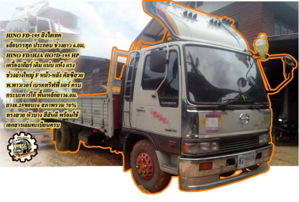 **270,000 บ.ต่อรอง/// แทร็กเตอร์ตีนตะขาบ KOMATSU D50 **ขาย KOMATSU D50-15 แทร็กเตอร์ตีนตะขาบ สภาพสวยเดิม BULLDOZER KOMATSU D50-15 ซีเรียล.52053 เครื่องเดิม ปั้มเดิม ช่วงล่างแน่น เครื่อง KOMATSU 4D120-4สูบ 90HP เครื่องดี แรง แน่นดี ปั้มดีแรง ทำงานดี แรง ดั **270,000 บ.ต่อรอง/// แทร็กเตอร์ตีนตะขาบ KOMATSU D50 **ขาย KOMATSU D50-15 แทร็กเตอร์ตีนตะขาบ สภาพสวยเดิม BULLDOZER KOMATSU D50-15 ซีเรียล.52053 เครื่องเดิม ปั้มเดิม ช่วงล่างแน่น เครื่อง KOMATSU 4D120-4สูบ 90HP เครื่องดี แรง แน่นดี ปั้มดีแรง ทำงานดี แรง ดั