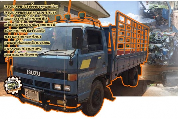 **270,000 บ.ต่อรอง/// แทร็กเตอร์ตีนตะขาบ KOMATSU D50 **ขาย KOMATSU D50-15 แทร็กเตอร์ตีนตะขาบ สภาพสวยเดิม BULLDOZER KOMATSU D50-15 ซีเรียล.52053 เครื่องเดิม ปั้มเดิม ช่วงล่างแน่น เครื่อง KOMATSU 4D120-4สูบ 90HP เครื่องดี แรง แน่นดี ปั้มดีแรง ทำงานดี แรง ดั **270,000 บ.ต่อรอง/// แทร็กเตอร์ตีนตะขาบ KOMATSU D50 **ขาย KOMATSU D50-15 แทร็กเตอร์ตีนตะขาบ สภาพสวยเดิม BULLDOZER KOMATSU D50-15 ซีเรียล.52053 เครื่องเดิม ปั้มเดิม ช่วงล่างแน่น เครื่อง KOMATSU 4D120-4สูบ 90HP เครื่องดี แรง แน่นดี ปั้มดีแรง ทำงานดี แรง ดั