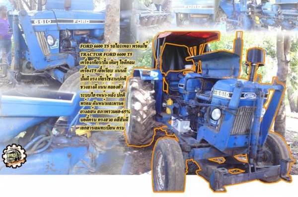 **270,000 บ.ต่อรอง/// แทร็กเตอร์ตีนตะขาบ KOMATSU D50 **ขาย KOMATSU D50-15 แทร็กเตอร์ตีนตะขาบ สภาพสวยเดิม BULLDOZER KOMATSU D50-15 ซีเรียล.52053 เครื่องเดิม ปั้มเดิม ช่วงล่างแน่น เครื่อง KOMATSU 4D120-4สูบ 90HP เครื่องดี แรง แน่นดี ปั้มดีแรง ทำงานดี แรง ดั **270,000 บ.ต่อรอง/// แทร็กเตอร์ตีนตะขาบ KOMATSU D50 **ขาย KOMATSU D50-15 แทร็กเตอร์ตีนตะขาบ สภาพสวยเดิม BULLDOZER KOMATSU D50-15 ซีเรียล.52053 เครื่องเดิม ปั้มเดิม ช่วงล่างแน่น เครื่อง KOMATSU 4D120-4สูบ 90HP เครื่องดี แรง แน่นดี ปั้มดีแรง ทำงานดี แรง ดั