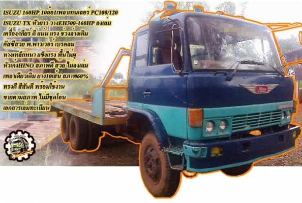 **270,000 บ.ต่อรอง/// แทร็กเตอร์ตีนตะขาบ KOMATSU D50 **ขาย KOMATSU D50-15 แทร็กเตอร์ตีนตะขาบ สภาพสวยเดิม BULLDOZER KOMATSU D50-15 ซีเรียล.52053 เครื่องเดิม ปั้มเดิม ช่วงล่างแน่น เครื่อง KOMATSU 4D120-4สูบ 90HP เครื่องดี แรง แน่นดี ปั้มดีแรง ทำงานดี แรง ดั **270,000 บ.ต่อรอง/// แทร็กเตอร์ตีนตะขาบ KOMATSU D50 **ขาย KOMATSU D50-15 แทร็กเตอร์ตีนตะขาบ สภาพสวยเดิม BULLDOZER KOMATSU D50-15 ซีเรียล.52053 เครื่องเดิม ปั้มเดิม ช่วงล่างแน่น เครื่อง KOMATSU 4D120-4สูบ 90HP เครื่องดี แรง แน่นดี ปั้มดีแรง ทำงานดี แรง ดั