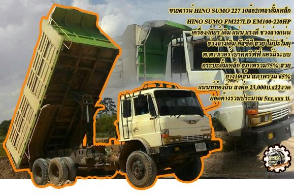 **270,000 บ.ต่อรอง/// แทร็กเตอร์ตีนตะขาบ KOMATSU D50 **ขาย KOMATSU D50-15 แทร็กเตอร์ตีนตะขาบ สภาพสวยเดิม BULLDOZER KOMATSU D50-15 ซีเรียล.52053 เครื่องเดิม ปั้มเดิม ช่วงล่างแน่น เครื่อง KOMATSU 4D120-4สูบ 90HP เครื่องดี แรง แน่นดี ปั้มดีแรง ทำงานดี แรง ดั **270,000 บ.ต่อรอง/// แทร็กเตอร์ตีนตะขาบ KOMATSU D50 **ขาย KOMATSU D50-15 แทร็กเตอร์ตีนตะขาบ สภาพสวยเดิม BULLDOZER KOMATSU D50-15 ซีเรียล.52053 เครื่องเดิม ปั้มเดิม ช่วงล่างแน่น เครื่อง KOMATSU 4D120-4สูบ 90HP เครื่องดี แรง แน่นดี ปั้มดีแรง ทำงานดี แรง ดั