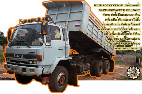 **270,000 บ.ต่อรอง/// แทร็กเตอร์ตีนตะขาบ KOMATSU D50 **ขาย KOMATSU D50-15 แทร็กเตอร์ตีนตะขาบ สภาพสวยเดิม BULLDOZER KOMATSU D50-15 ซีเรียล.52053 เครื่องเดิม ปั้มเดิม ช่วงล่างแน่น เครื่อง KOMATSU 4D120-4สูบ 90HP เครื่องดี แรง แน่นดี ปั้มดีแรง ทำงานดี แรง ดั **270,000 บ.ต่อรอง/// แทร็กเตอร์ตีนตะขาบ KOMATSU D50 **ขาย KOMATSU D50-15 แทร็กเตอร์ตีนตะขาบ สภาพสวยเดิม BULLDOZER KOMATSU D50-15 ซีเรียล.52053 เครื่องเดิม ปั้มเดิม ช่วงล่างแน่น เครื่อง KOMATSU 4D120-4สูบ 90HP เครื่องดี แรง แน่นดี ปั้มดีแรง ทำงานดี แรง ดั