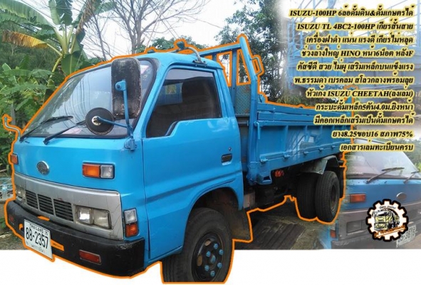 **270,000 บ.ต่อรอง/// แทร็กเตอร์ตีนตะขาบ KOMATSU D50 **ขาย KOMATSU D50-15 แทร็กเตอร์ตีนตะขาบ สภาพสวยเดิม BULLDOZER KOMATSU D50-15 ซีเรียล.52053 เครื่องเดิม ปั้มเดิม ช่วงล่างแน่น เครื่อง KOMATSU 4D120-4สูบ 90HP เครื่องดี แรง แน่นดี ปั้มดีแรง ทำงานดี แรง ดั **270,000 บ.ต่อรอง/// แทร็กเตอร์ตีนตะขาบ KOMATSU D50 **ขาย KOMATSU D50-15 แทร็กเตอร์ตีนตะขาบ สภาพสวยเดิม BULLDOZER KOMATSU D50-15 ซีเรียล.52053 เครื่องเดิม ปั้มเดิม ช่วงล่างแน่น เครื่อง KOMATSU 4D120-4สูบ 90HP เครื่องดี แรง แน่นดี ปั้มดีแรง ทำงานดี แรง ดั