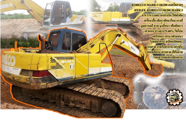 **270,000 บ.ต่อรอง/// แทร็กเตอร์ตีนตะขาบ KOMATSU D50 **ขาย KOMATSU D50-15 แทร็กเตอร์ตีนตะขาบ สภาพสวยเดิม BULLDOZER KOMATSU D50-15 ซีเรียล.52053 เครื่องเดิม ปั้มเดิม ช่วงล่างแน่น เครื่อง KOMATSU 4D120-4สูบ 90HP เครื่องดี แรง แน่นดี ปั้มดีแรง ทำงานดี แรง ดั **270,000 บ.ต่อรอง/// แทร็กเตอร์ตีนตะขาบ KOMATSU D50 **ขาย KOMATSU D50-15 แทร็กเตอร์ตีนตะขาบ สภาพสวยเดิม BULLDOZER KOMATSU D50-15 ซีเรียล.52053 เครื่องเดิม ปั้มเดิม ช่วงล่างแน่น เครื่อง KOMATSU 4D120-4สูบ 90HP เครื่องดี แรง แน่นดี ปั้มดีแรง ทำงานดี แรง ดั
