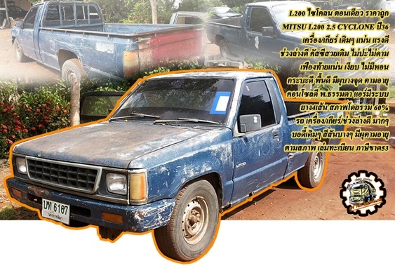 **270,000 บ.ต่อรอง/// แทร็กเตอร์ตีนตะขาบ KOMATSU D50 **ขาย KOMATSU D50-15 แทร็กเตอร์ตีนตะขาบ สภาพสวยเดิม BULLDOZER KOMATSU D50-15 ซีเรียล.52053 เครื่องเดิม ปั้มเดิม ช่วงล่างแน่น เครื่อง KOMATSU 4D120-4สูบ 90HP เครื่องดี แรง แน่นดี ปั้มดีแรง ทำงานดี แรง ดั **270,000 บ.ต่อรอง/// แทร็กเตอร์ตีนตะขาบ KOMATSU D50 **ขาย KOMATSU D50-15 แทร็กเตอร์ตีนตะขาบ สภาพสวยเดิม BULLDOZER KOMATSU D50-15 ซีเรียล.52053 เครื่องเดิม ปั้มเดิม ช่วงล่างแน่น เครื่อง KOMATSU 4D120-4สูบ 90HP เครื่องดี แรง แน่นดี ปั้มดีแรง ทำงานดี แรง ดั