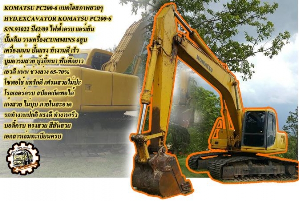 **270,000 บ.ต่อรอง/// แทร็กเตอร์ตีนตะขาบ KOMATSU D50 **ขาย KOMATSU D50-15 แทร็กเตอร์ตีนตะขาบ สภาพสวยเดิม BULLDOZER KOMATSU D50-15 ซีเรียล.52053 เครื่องเดิม ปั้มเดิม ช่วงล่างแน่น เครื่อง KOMATSU 4D120-4สูบ 90HP เครื่องดี แรง แน่นดี ปั้มดีแรง ทำงานดี แรง ดั **270,000 บ.ต่อรอง/// แทร็กเตอร์ตีนตะขาบ KOMATSU D50 **ขาย KOMATSU D50-15 แทร็กเตอร์ตีนตะขาบ สภาพสวยเดิม BULLDOZER KOMATSU D50-15 ซีเรียล.52053 เครื่องเดิม ปั้มเดิม ช่วงล่างแน่น เครื่อง KOMATSU 4D120-4สูบ 90HP เครื่องดี แรง แน่นดี ปั้มดีแรง ทำงานดี แรง ดั