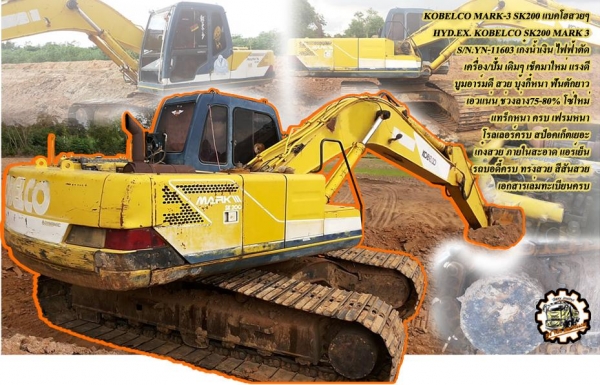 **270,000 บ.ต่อรอง/// แทร็กเตอร์ตีนตะขาบ KOMATSU D50 **ขาย KOMATSU D50-15 แทร็กเตอร์ตีนตะขาบ สภาพสวยเดิม BULLDOZER KOMATSU D50-15 ซีเรียล.52053 เครื่องเดิม ปั้มเดิม ช่วงล่างแน่น เครื่อง KOMATSU 4D120-4สูบ 90HP เครื่องดี แรง แน่นดี ปั้มดีแรง ทำงานดี แรง ดั **270,000 บ.ต่อรอง/// แทร็กเตอร์ตีนตะขาบ KOMATSU D50 **ขาย KOMATSU D50-15 แทร็กเตอร์ตีนตะขาบ สภาพสวยเดิม BULLDOZER KOMATSU D50-15 ซีเรียล.52053 เครื่องเดิม ปั้มเดิม ช่วงล่างแน่น เครื่อง KOMATSU 4D120-4สูบ 90HP เครื่องดี แรง แน่นดี ปั้มดีแรง ทำงานดี แรง ดั