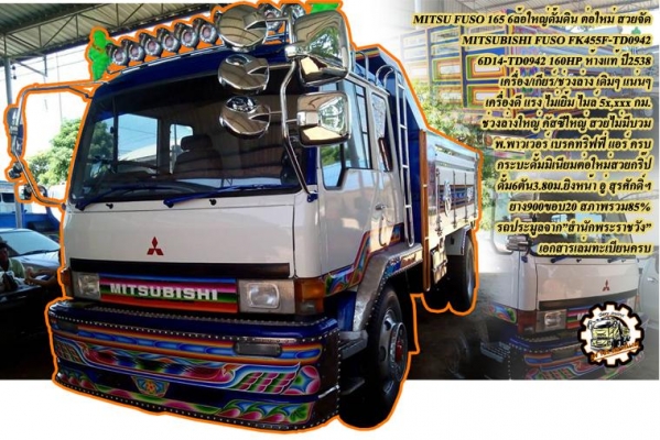 **270,000 บ.ต่อรอง/// แทร็กเตอร์ตีนตะขาบ KOMATSU D50 **ขาย KOMATSU D50-15 แทร็กเตอร์ตีนตะขาบ สภาพสวยเดิม BULLDOZER KOMATSU D50-15 ซีเรียล.52053 เครื่องเดิม ปั้มเดิม ช่วงล่างแน่น เครื่อง KOMATSU 4D120-4สูบ 90HP เครื่องดี แรง แน่นดี ปั้มดีแรง ทำงานดี แรง ดั **270,000 บ.ต่อรอง/// แทร็กเตอร์ตีนตะขาบ KOMATSU D50 **ขาย KOMATSU D50-15 แทร็กเตอร์ตีนตะขาบ สภาพสวยเดิม BULLDOZER KOMATSU D50-15 ซีเรียล.52053 เครื่องเดิม ปั้มเดิม ช่วงล่างแน่น เครื่อง KOMATSU 4D120-4สูบ 90HP เครื่องดี แรง แน่นดี ปั้มดีแรง ทำงานดี แรง ดั