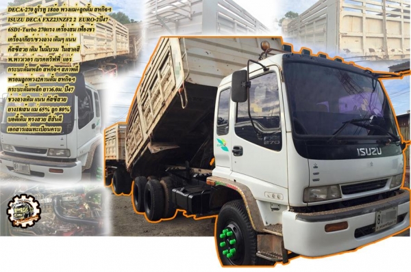 **270,000 บ.ต่อรอง/// แทร็กเตอร์ตีนตะขาบ KOMATSU D50 **ขาย KOMATSU D50-15 แทร็กเตอร์ตีนตะขาบ สภาพสวยเดิม BULLDOZER KOMATSU D50-15 ซีเรียล.52053 เครื่องเดิม ปั้มเดิม ช่วงล่างแน่น เครื่อง KOMATSU 4D120-4สูบ 90HP เครื่องดี แรง แน่นดี ปั้มดีแรง ทำงานดี แรง ดั **270,000 บ.ต่อรอง/// แทร็กเตอร์ตีนตะขาบ KOMATSU D50 **ขาย KOMATSU D50-15 แทร็กเตอร์ตีนตะขาบ สภาพสวยเดิม BULLDOZER KOMATSU D50-15 ซีเรียล.52053 เครื่องเดิม ปั้มเดิม ช่วงล่างแน่น เครื่อง KOMATSU 4D120-4สูบ 90HP เครื่องดี แรง แน่นดี ปั้มดีแรง ทำงานดี แรง ดั