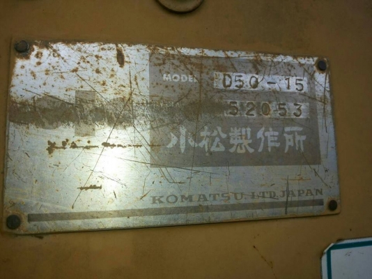 **270,000 บ.ต่อรอง/// แทร็กเตอร์ตีนตะขาบ KOMATSU D50 **ขาย KOMATSU D50-15 แทร็กเตอร์ตีนตะขาบ สภาพสวยเดิม BULLDOZER KOMATSU D50-15 ซีเรียล.52053 เครื่องเดิม ปั้มเดิม ช่วงล่างแน่น เครื่อง KOMATSU 4D120-4สูบ 90HP เครื่องดี แรง แน่นดี ปั้มดีแรง ทำงานดี แรง ดั **270,000 บ.ต่อรอง/// แทร็กเตอร์ตีนตะขาบ KOMATSU D50 **ขาย KOMATSU D50-15 แทร็กเตอร์ตีนตะขาบ สภาพสวยเดิม BULLDOZER KOMATSU D50-15 ซีเรียล.52053 เครื่องเดิม ปั้มเดิม ช่วงล่างแน่น เครื่อง KOMATSU 4D120-4สูบ 90HP เครื่องดี แรง แน่นดี ปั้มดีแรง ทำงานดี แรง ดั